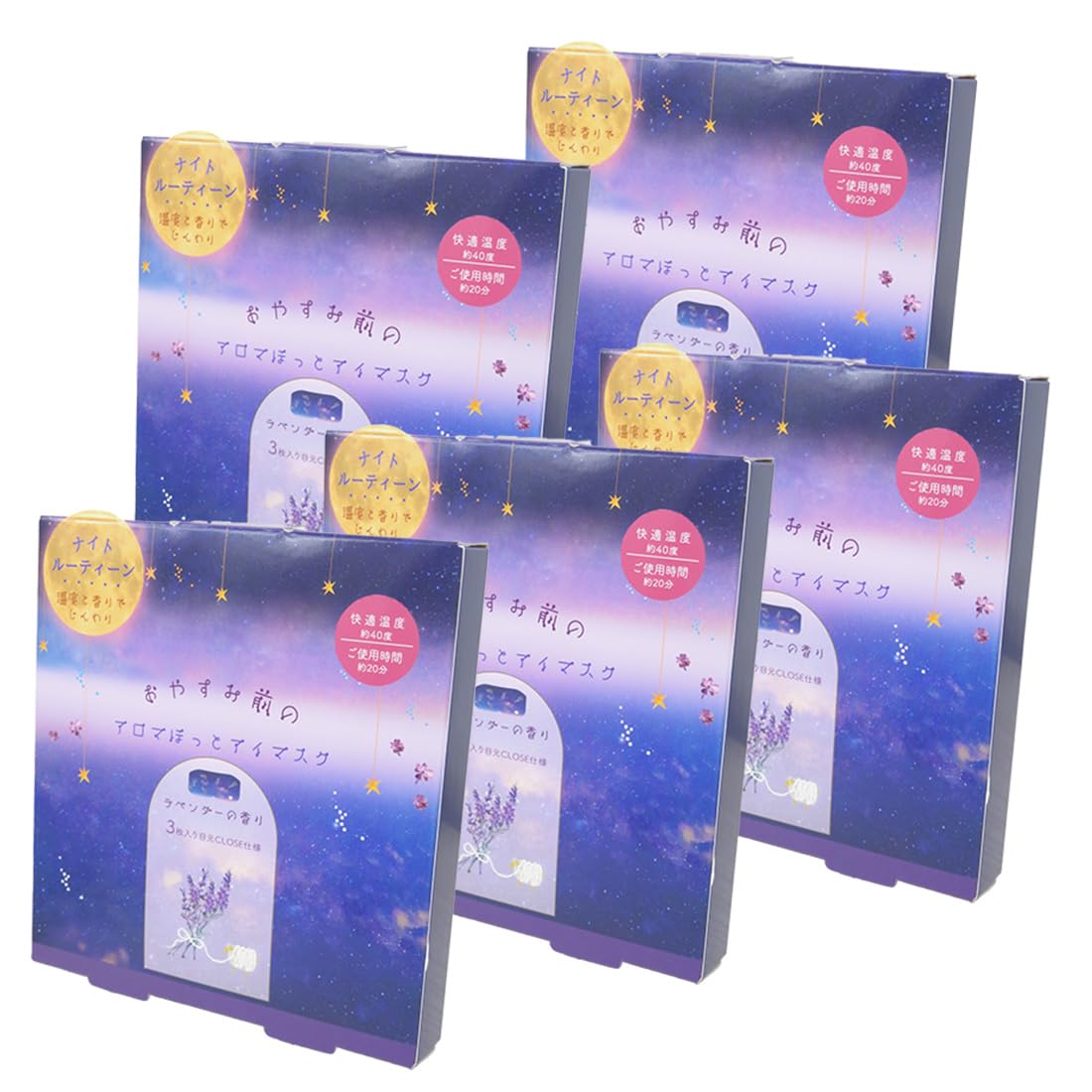 

Спокойной ночи лавандовый аромат теплая маска для глаз 3 штуки х 5 коробок вокруг глаз Уход за глазами Аромат Одноразовая маска для глаз Расслабляющая маска для глаз Honyarado (лаванда