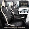 Wuling Bingo PLUS Cartoon Leather Car Seat Cover - All Seasons