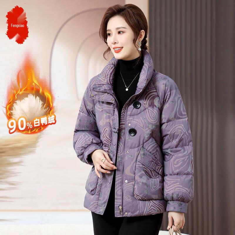 

Women s Stylish Mid-length Stand Collar Winter White Duck Down Jacket 2XL