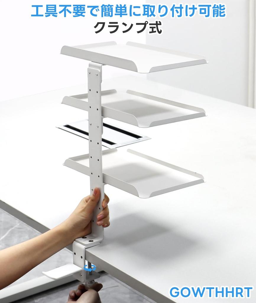 GOWTHHRT Tray Arm Stand, Tableside Storage, Desk Rack, Desk Storage, Side Desk Holder, Storage Rack, Tableside Pocket, Hanging Storage, Desk
