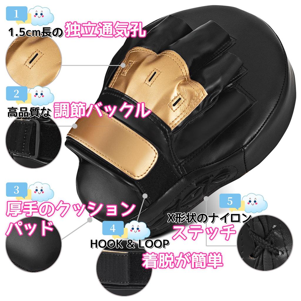 ZHENGTU Boxing Mitts, Kick Mitts, Punching Mitts, Boxing Punching Gloves for Martial Arts, Karate, and Practice, Exercise Relief (Gold)