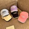 Baseball Cap Children's Versatile Face Small Wide Brim Deep Top Big Head Circumference Outdoor Leisure Sunshade Sunscreen Embroidery Peaked Cap