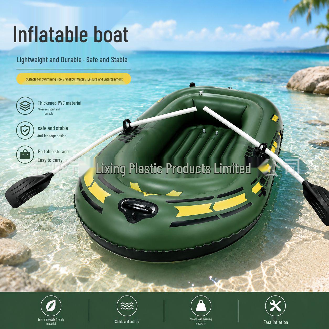 Outdoor Double Inflatable Boat - Army