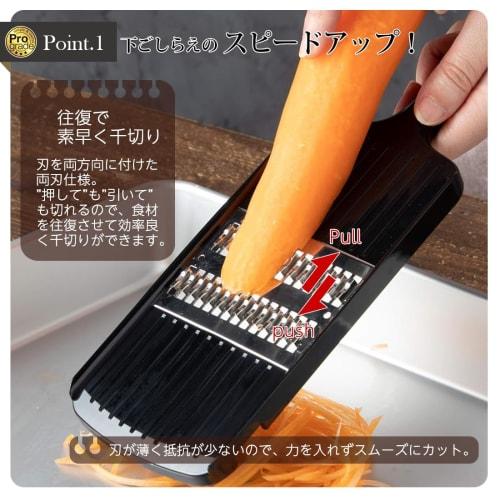 Shimomura Kougyou Made in Japan Professional Grade Rapid Shredder PG-618