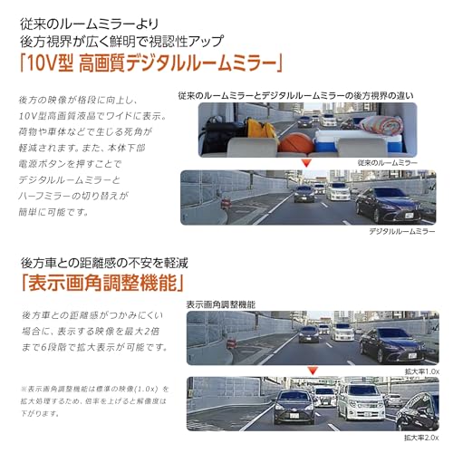 Kenwood LZ-X20EM Digital Rearview Mirror, 10-inch LCD Rearview Mirror