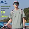 Warrior Men's UPF50+ Sun Protection Ice Feel Sports T-Shirt