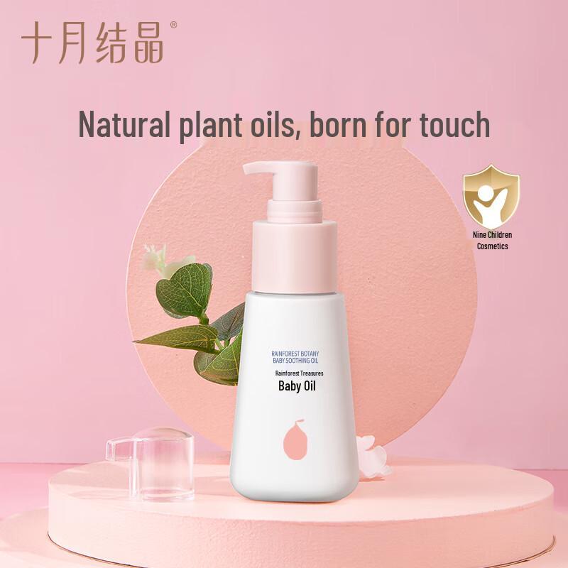 October Crystal Baby Moisturizing Massage Oil