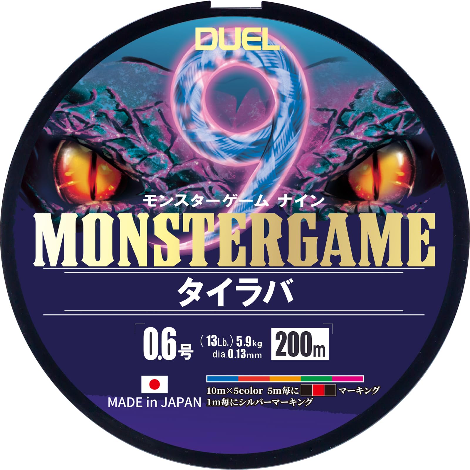 

DUEL PE line Monster Game 9 Tairaba 200m 9-strand 0.6go