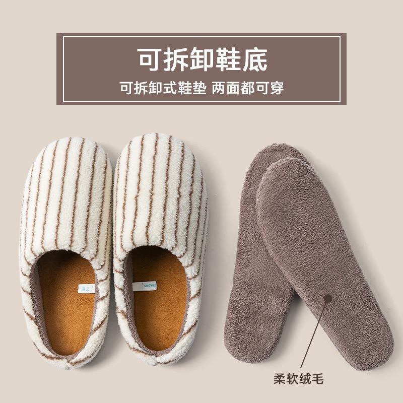 Men's cotton slippers men's autumn and winter outer wear new indoor home thick bottom warm plush cotton drag men's style
