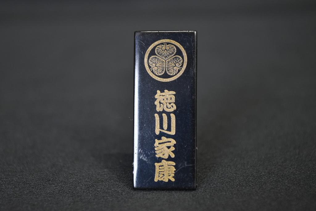 Meister Japan Pantser Serie A Ieyasu Tokugawa Samurai Pantser Figuur Display Model