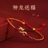 Fashion Hand Braided Dragon Lucky Bracelet Bangle Women Men Red Rope Best Friends Lovers' Gift Bracelet Size Adjustable
