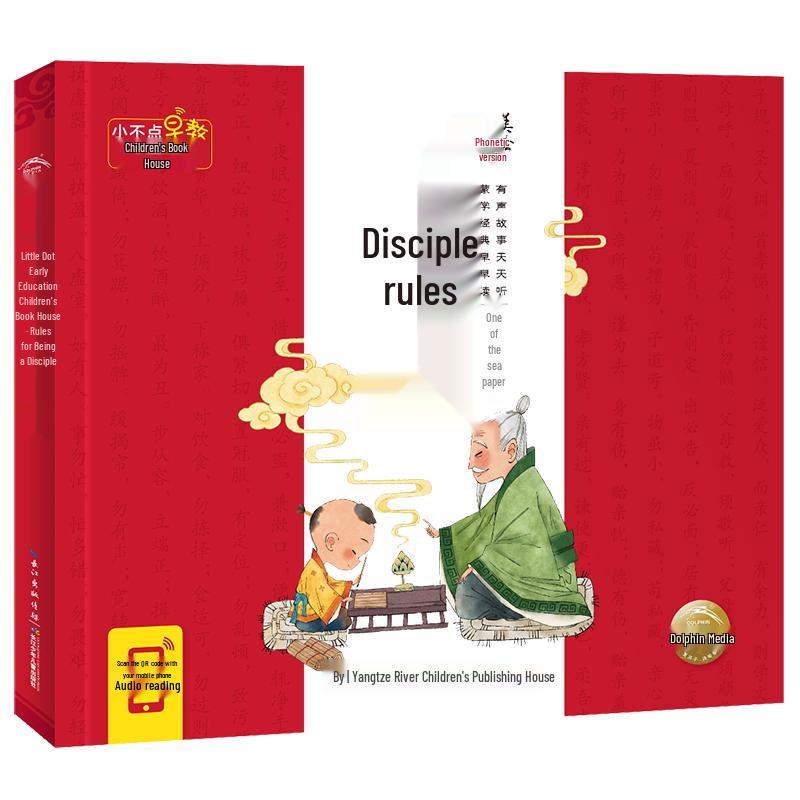Xiao Budian Di Zi Gui Children s Book