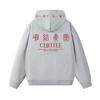 CLOT Sweatshirts Unisex Hooded Non Detachable Moderate EL2630118A060012-Q7