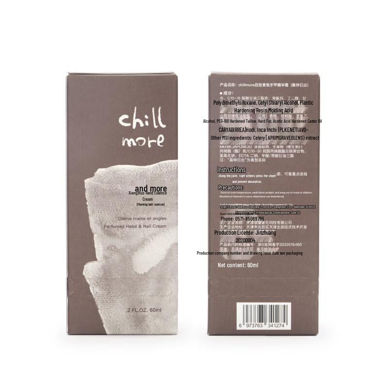 Chillmore Fragrance Hand & Nail Essence Cream