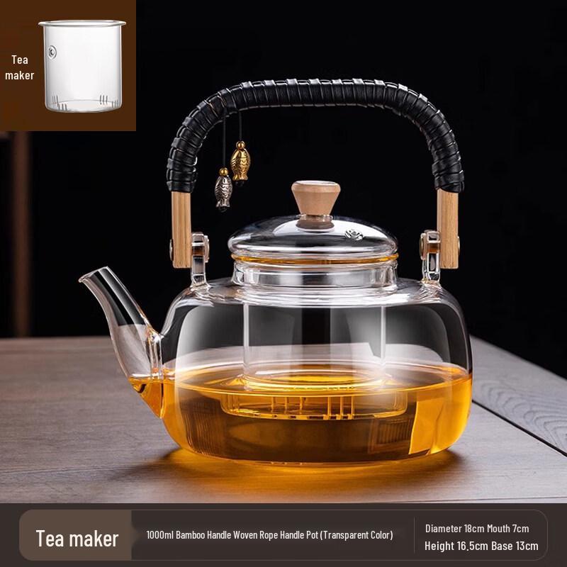 ZISIZ Glass Infuser Teapot