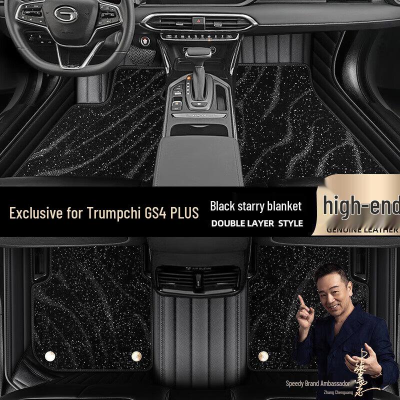 Full Coverage Black Floor Mats for GAC Trumpchi GS4/GS4 PLUS (2016-2021 Models)