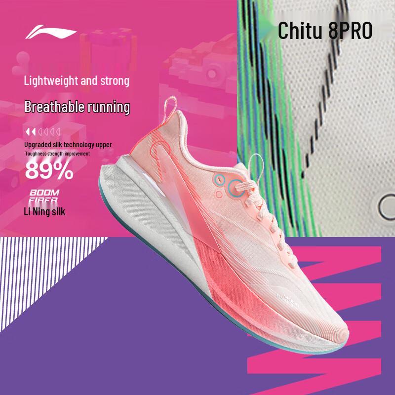 Li-Ning Chitu 8 PRO Women's Running Shoes