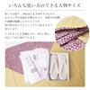 [Ametemari] Reversible Furoshiki [Large Size 105cm] 100% Cotton, Large Format, Cherry Blossom Patter
