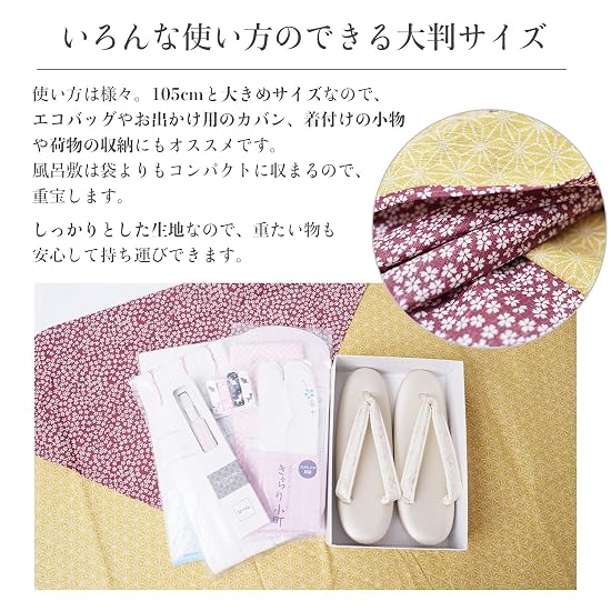 [Ametemari] Reversible Furoshiki [Large Size 105cm] 100% Cotton, Large Format, Cherry Blossom Patter