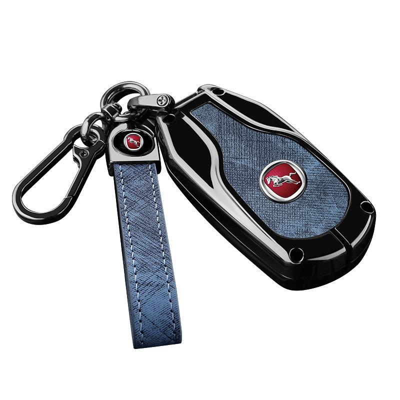 Hanteng X7/X7s/X5max/V7 Car Key Case - Men's Modified Interior Shell