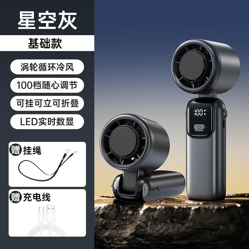 New Turbo Handheld Fan Outdoor Portable Folding Semiconductor Refrigeration High Speed Mini Fan 100 high speed + led display + free lanyard