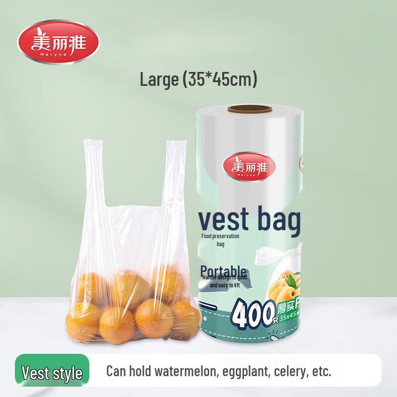 Meiliya Disposable Roll Vest Food Storage Bags