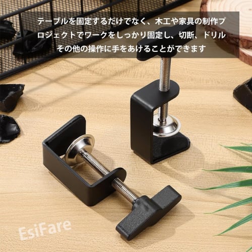 EsiFare Small Clamps (Set of 2) - Woodworking Clamps, Adjustable Vise Clamps, F-Shaped Clamps, Drawer G-Clamps, Hanging Clamps, Maximum Opening 50mm,