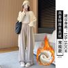 Gray Glutinous Rice Pants Women's Spring and Autumn New Straight Casual Lazy Small Loose Drape Wide Leg Pants
