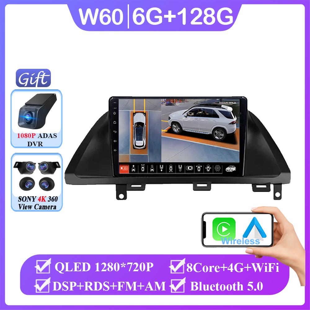 Android 14 For Honda Odyssey 2005 - 2010 Wireless Carplay Auto Radio Multimedia Player No 2din DVD GPS Navigation QLED Screen