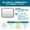 Amon Garage Mirror 280 x 210 Household Curved Mirror 6952 (1000R Curvature) Approx. mm,
