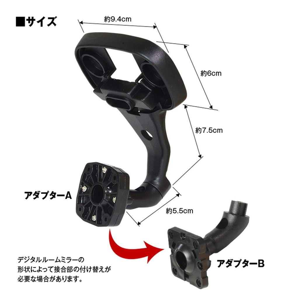 Mounting bracket for and digital inner mirrors for Daihatsu vehicles Wagon and Pixis Compatible with MAXWIN dashcams, mirrors, (Atrai, Wagon, Hijet,