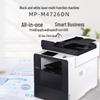 HENGANJIE MP-M4726DN A4 Mono Laser All-in-One Printer CN Plug (adapter Included)