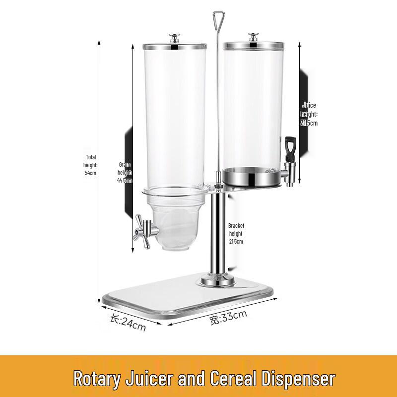 Stainless Steel Rotary Buffet Dispenser