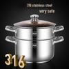 2025 Three-Layer 316 Stainless Steel Steamer & Soup Pot for Induction & Gas Stoves
