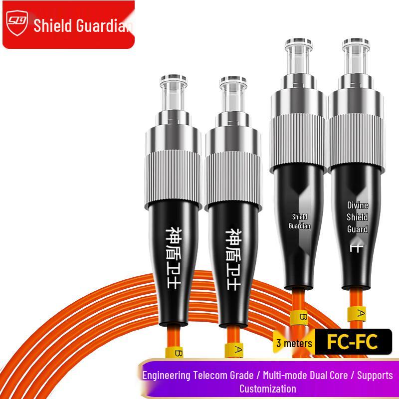 SDWS OM2 Multimode Duplex Gigabit Fiber Optic Patch Cable