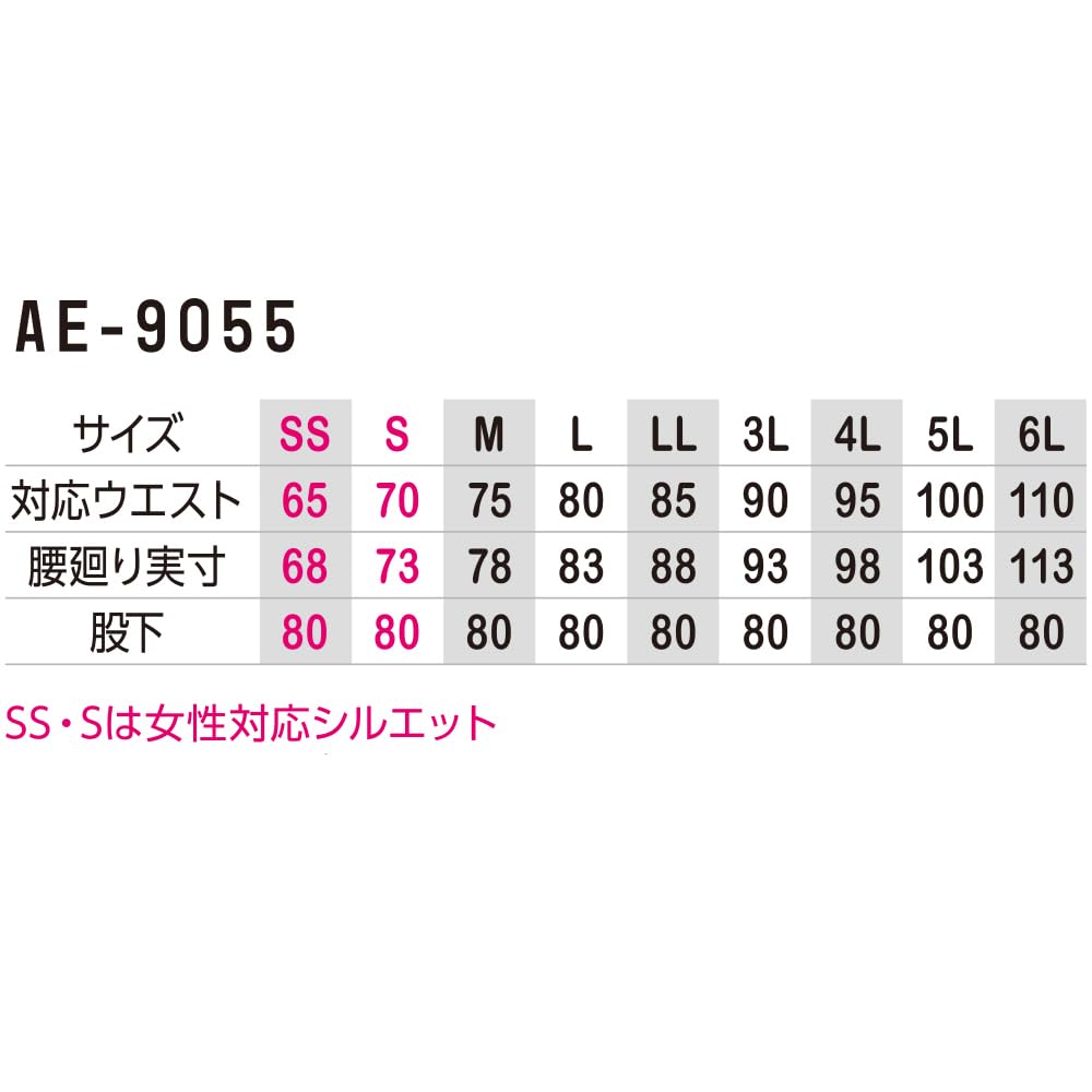 [CO-COS] AE-9055 BOTTLE TECH® Eco Stretch Cargo Pants, Charcoal, Size L