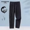 SHANSHAN Men's 100% Linen Straight-Leg Casual Pants