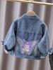 Fashionable Girls' Denim Jacket for Spring/Autumn 2025 - Stylish Children's Top