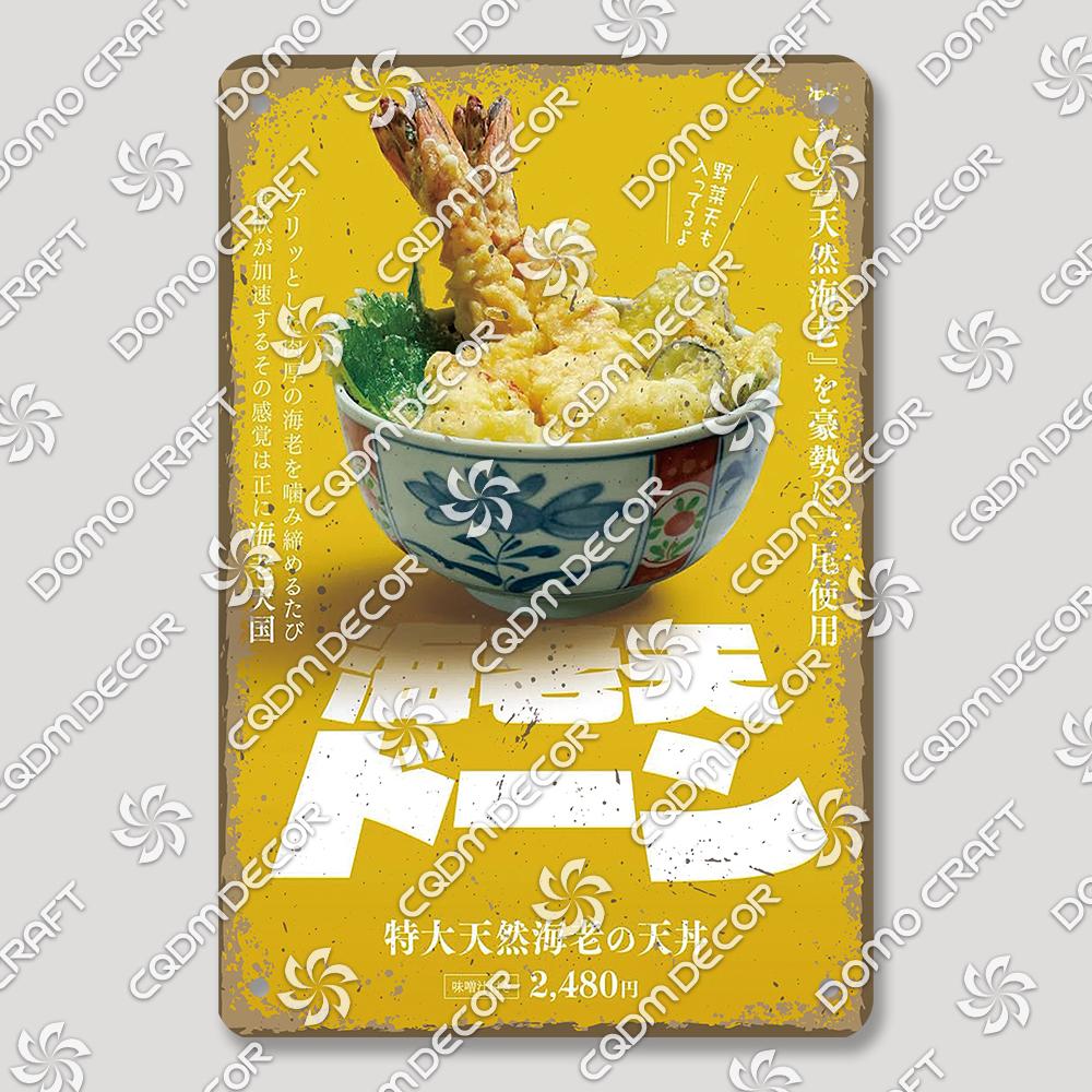 Japanese Drinks Foods Tin Signs, Sweet Shrimp Vintage Poster, Retro Noodles Sushi Metal Plaque, Izakaya Pub Kitchen Wall Decor