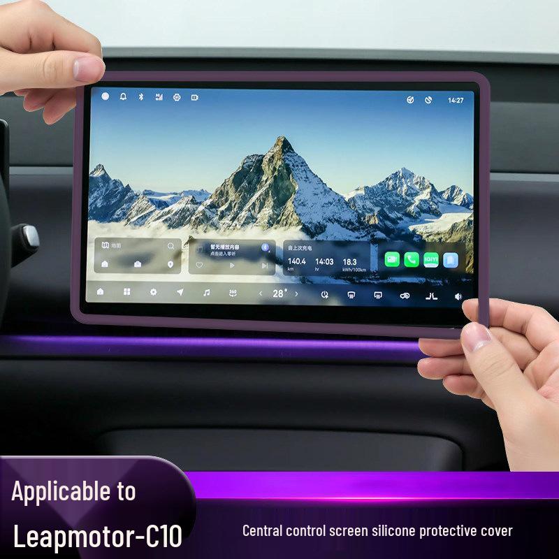 Leapmotor C10 14.6" Navigation Screen Protector Silicone Frame - Car Interior Accessory