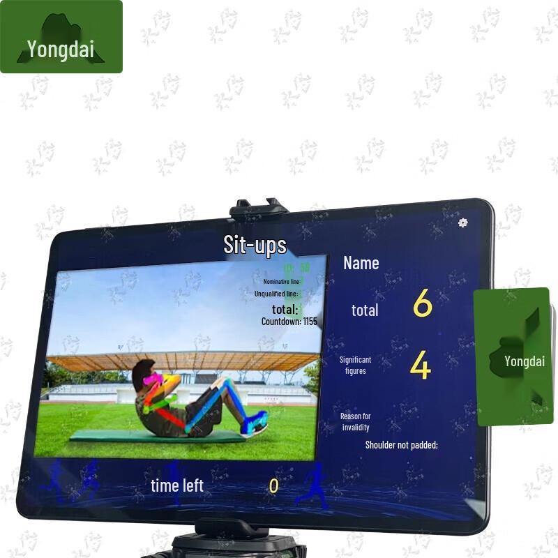 Yongdai AI Fitness Assessment System