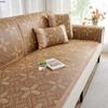 Sofa Cushion Summer Ice Silk Rattan Mat Summer Mat Cushion Cool Feeling Non-Slip Sofa Cover Ice Pad Cover Cloth Seat Cushion