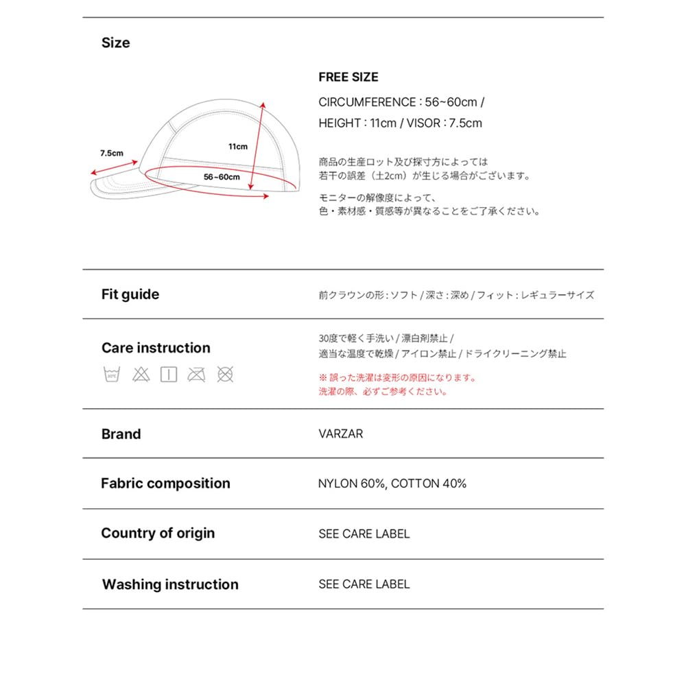 VZ Stud Banding Camp Cap Beige