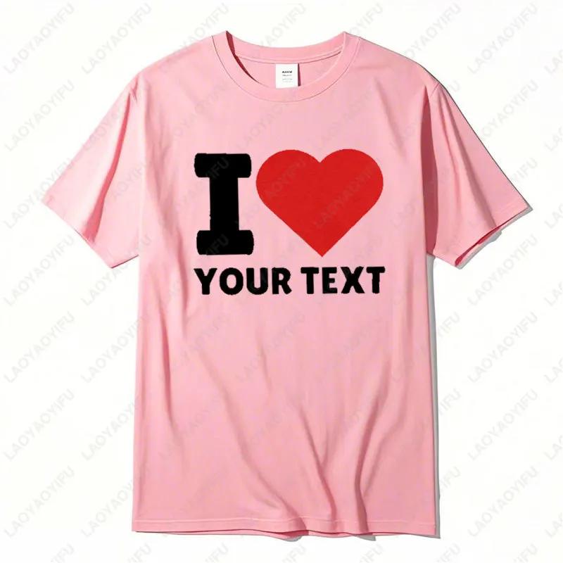 T-shirt con testo personalizzato Unisex t-shirt personalizzata I Love magliette di San