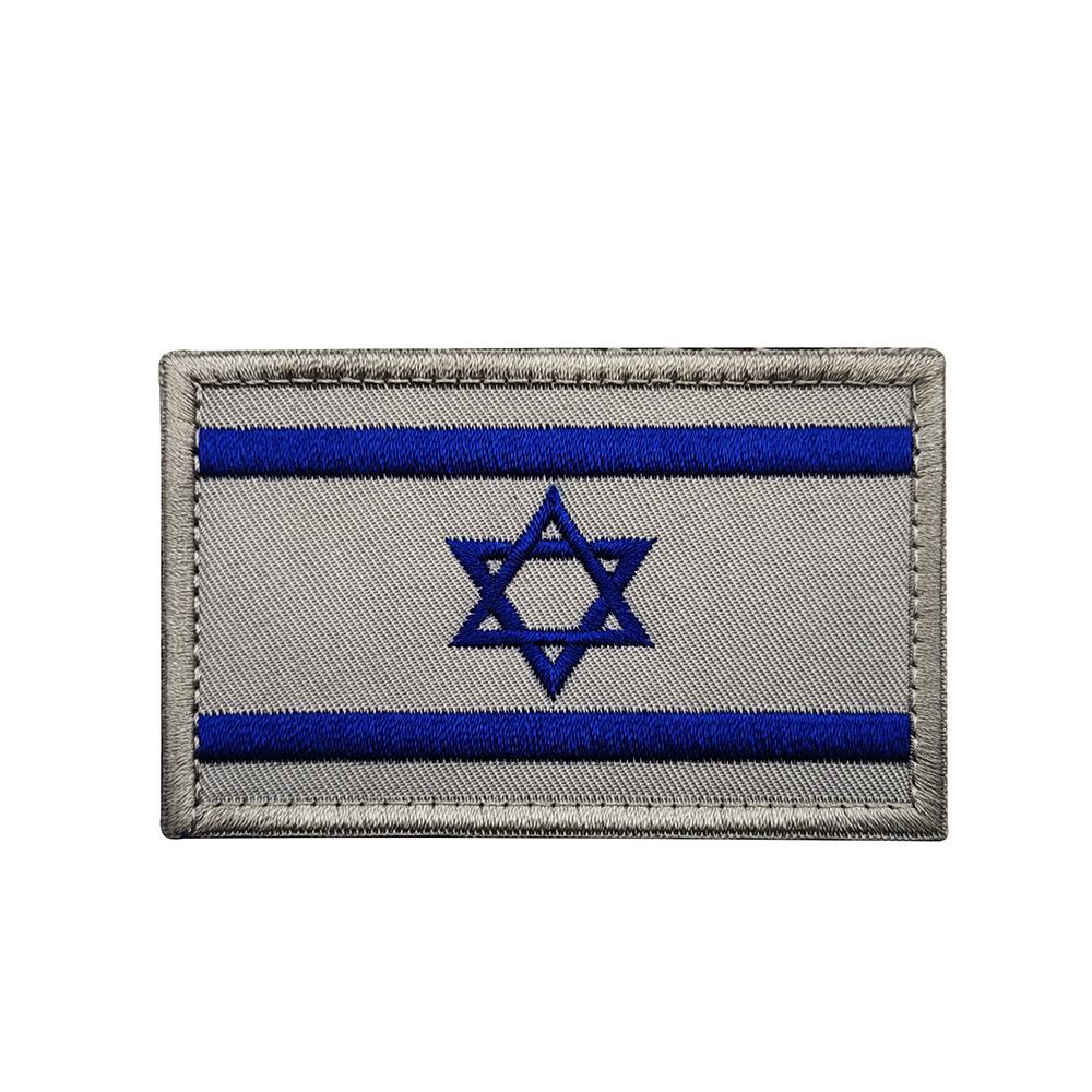 

Israeli Flag Embroidered Velcro Patch Badge