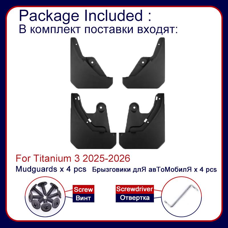 For Fangchengbao Tai 3 leopard Titanium 3 2025 2026 Car Mudflaps Mudguards Fender Wheels Protection Anti-Scratch Tire Rear Mud