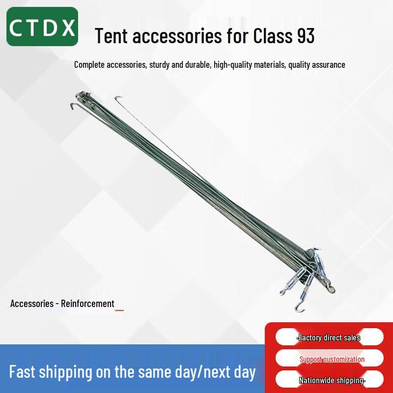 CTDX93 Barracks Tent - 4.4x4.6m
