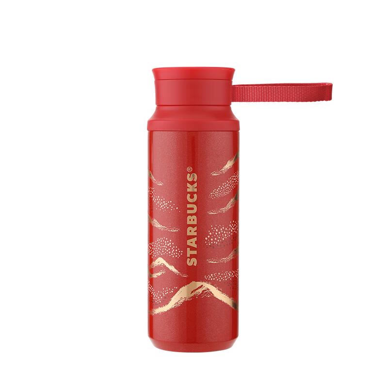 Starbucks Gold Red Insulated Mug