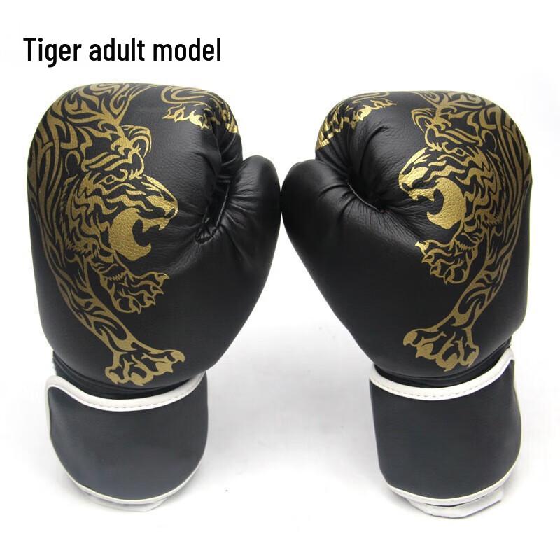 Yimai Adult Boxing Gloves