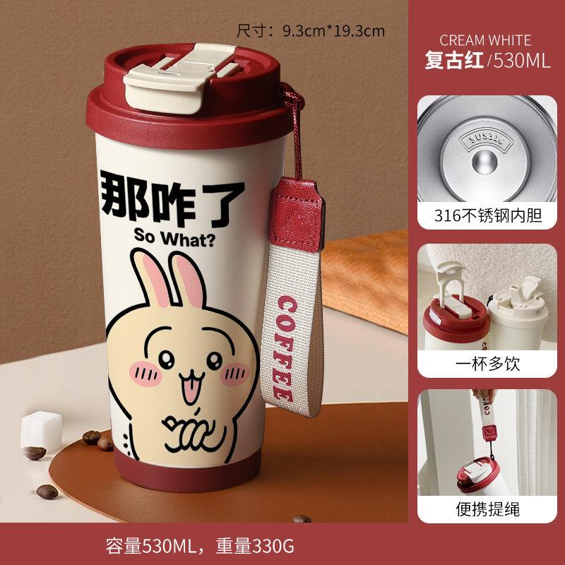 So what's the matter, thermos cup 111 stainless steel Usachi Cartoon Jiikawa student portable couple coffee cup